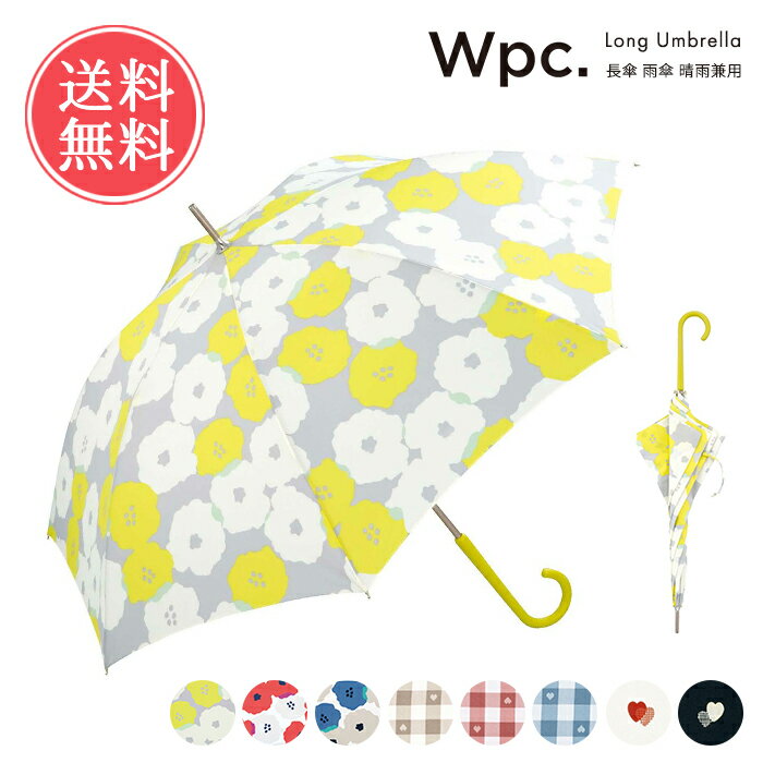 雨傘 長傘 Wpc. 晴雨兼用 レディース 送料無料 【 かさ 傘 58cm ブランド 軽い 花柄 UVカット 北欧風 おしゃれ 雨晴兼用 ジャンプ傘 手開き かわいい カラフル レディース雨傘】ホワイトデー