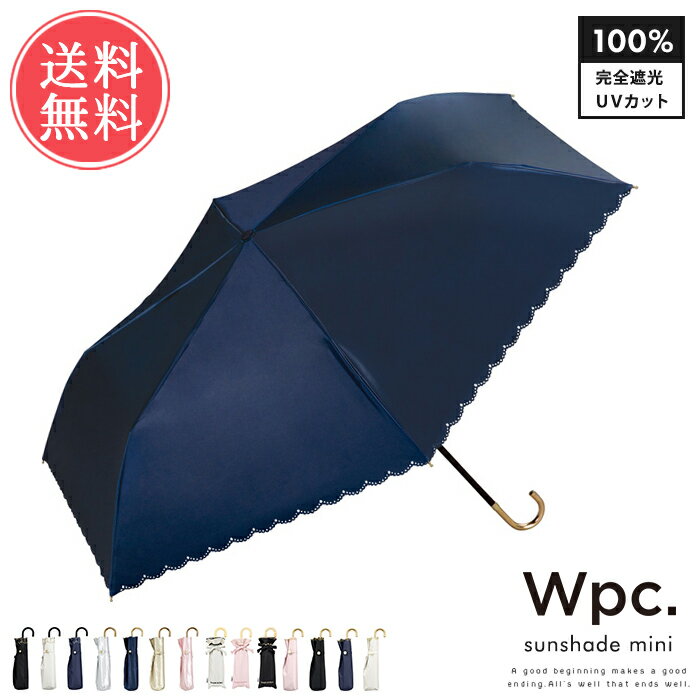 楽天abcoli送料無料 Wpc. wpc 晴雨兼用 折りたたみ傘 日傘 遮光 星柄 スカラップ サテン フリル 【完全遮光 かさ スター ミニ 遮熱 雨傘 梅雨 撥水 UPF50+ UVカット 折り畳み 紫外線対策 暑さ対策 日焼け対策 レース UV コンパクト 夏 801-5470 11254 18013】父の日 umfr