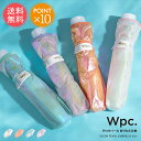 送料無料 Wpc. w.p.c. グロウパールアンブレラmini 折りたたみ傘 【 傘 かさ 雨傘 折り畳み傘 レディース 折りたたみ ブランド オーロラ 軽量 携帯 50cm 折り畳み おしゃれ 大人 プレゼント 女性 ギフト コンパクト 無地 かわいい wpc ポイント10倍】ホワイトデー