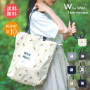メール便送料無料 Wby Wpc. レイントートバッグ 【 レインバッグ 防水 撥水 コンパクト a4 肩掛け サブバッグ エコバッグ トートバッグ 折りたたみ...