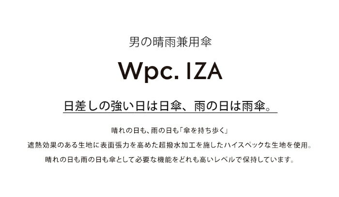 ����̵�� Wpc. w.p.c. IZA AUTOMATIC & SAFE ��ư���� �������ѻ� �� �� ���� ���� �ޤꤿ���߻� ���� ��� ������������ �ޤ���� ��˥��å��� �� �������� �����׸� UV���å� UV ��Ǯ ���������ޤꤿ���߻� �礭�� �礭�� ������� ���� wpc �ݥ����10�ܡۥۥ磻�ȥǡ�