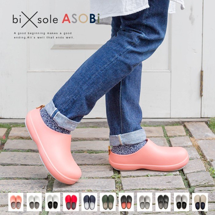 2点以上で送料無料 バイソール サンダル bisoleスリッパ レディース メンズ おしゃれ ベランダ オフィス スポーツ アウトドア つっかけ asobi アソビ 大きいサイズ 3L ポイント10倍母の日 fss