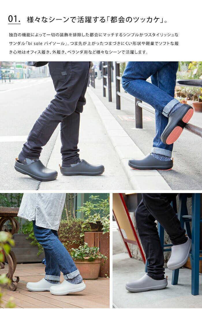 2点以上で送料無料 バイソール サンダル bisoleスリッパ レディース メンズ おしゃれ ベランダ オフィス スポーツ アウトドア つっかけ asobi アソビ 大きいサイズ 3L ポイント10倍母の日 fss