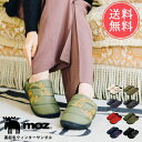 送料無料 moz クロッグ サンダル 冬 あったか【モズ オフィス アウトドア 軽量 レディース メンズ ルームシューズ スリッポン サボ ダウン 起毛 ファー ボア エルク 北欧 北欧雑貨 スウェーデン FARG&FORM】ハロウィン