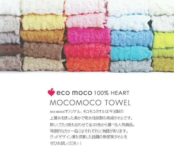 ecomoco �����⥳ �⥳�⥳�٥ӡ�������ߥȥ� �� �ߥȥ� �٥ӡ� ������ �٥ӡ��ߥȥ� �դ��� �դ�դ� ������ �ۼ��� �ѥ��� �����⥳ ���åȥ� �� �֤���� ���� �������� ŷ�� �л��ˤ� ������ ���� ���ޤФ� ������ ���襤�� �ۥۥ磻�ȥǡ�