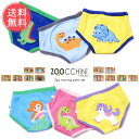 送料無料 ズッキーニ zoocchini トレーニングパンツ 3枚セット【ガーゼ コットン 100 綿 オーガニック 赤ちゃん おしゃれ 動物 マザーズグッズ 安心 海外セレブ 出産祝い 贈り物 プレゼント ギフト】ホワイトデー