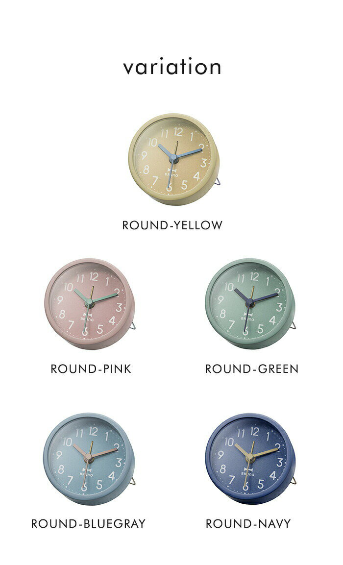 BRUNO リトルアラームクロック ラウンド スクエア【ブルーノ コンパクト かわいい ミニ おしゃれ 目覚まし 時計 手のひら S 旅行 トラベル プレゼント ギフト】クリスマス [2]