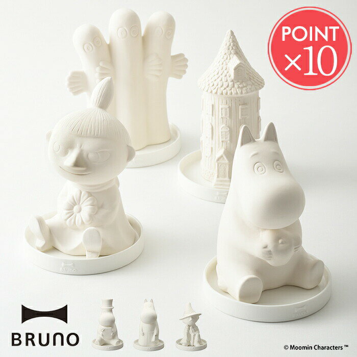 ムーミン×BRUNO パーソナル気化式加湿器【ブルーノ MOOMIN コラボ 加湿器 気化式 卓上 静か かわいい おしゃれ リトルミイ ニョロニョロ キャラクター プレゼント 北欧 ギフト ポイント10倍】クリスマス