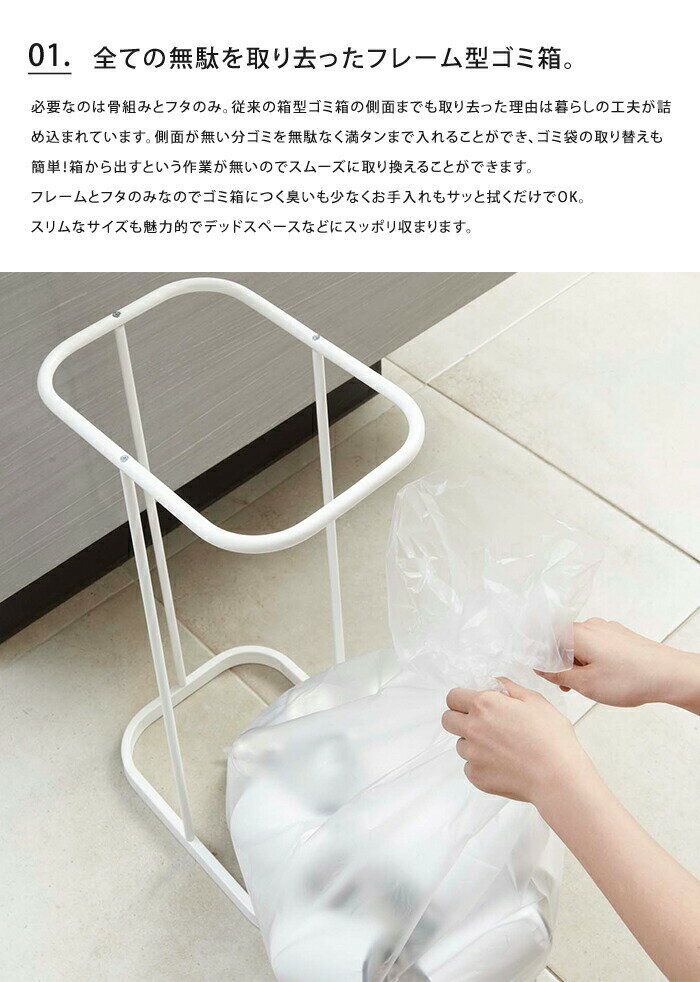 送料無料 山崎実業 ゴミ箱 分別ゴミ箱ホルダー ルーチェ【Eazy Plastic Bag Holder Luce ダストボックス 30L 45L ふた付き キッチン 分別 スリム 20cm おしゃれ 雑貨 インテリア 縦型 便利】 敬老の日