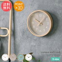 送料無料 キャンパス ウォールクロック Sサイズ Creer クレエ【壁掛け 時計 おしゃれ かわいい 北欧 木製 シンプル 音がしない スリープムーブメント 22cm 60min 子供 知育 寝室 ポイント10倍】お中元