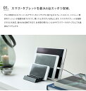 メール便送料無料 山崎実業 tower タワー タブレットスタンド【スマートフォン スマホ ipad タブレットPC スタンド 収納 デスク キッチン 台所 整理 シンプル 白 黒 ホワイト ブラック おしゃれ 便利 北欧 ポイント5倍】ホワイトデー 3