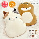 送料無料 ほっとアニマルズ シリコン 湯たんぽ 【 ねむねむ 湯タンポ ゆたんぽ かわいい レンジ コードレス お湯 保温 エコ 繰り返し 冬 動物 ぬいぐるみ...