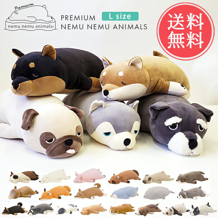 楽天市場】nemu nemu animalの通販 楽天市場】nemu nemu animalの通販