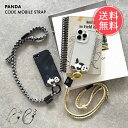 メール便送料無料 パンダ コードモバイルストラップ fam 【 スマホストラップ ストラップホルダー ストラップショルダー ショルダーストラップ スマホ ストラップ ネックストラップ ショルダー 斜めがけ 落下防止 全機種対応 おしゃれ 太め 長い】敬老の日