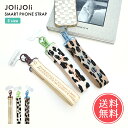 メール便送料無料 JOliJOli チックウーブン スマホストラップ Sサイズ 【 ハンドストラップ ストラップホルダー ストラップ スマホ ショルダー 落下防止 全機種対応 おしゃれ 幅広 太め レディース メンズ】お中元