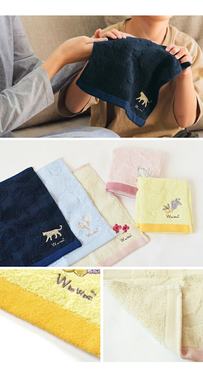 メール便送料無料 W by Wpc. 刺繍ワンポイントタオルハンカチ 2枚セット 【 タオル ハンカチ タオルハンカチ ハンドタオル セット ラッピング無料 レディース かわいい おしゃれ おしゃれ 大人 25.5cm 正方形 タオル ふわふわ プレゼント ギフト 贈り物】お中元