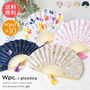 メール便送料無料 plantica× Wpc. フラワー扇子 ギフトボックス入り 【 扇子 せんす 花柄 レディース 和装 女性 上品 ギフト おしゃれ かわい...
