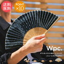 メール便送料無料 Wpc. ユニセックス扇子 ギフトボックス入り 【 扇子 せんす メンズ ユニセックス 和装 シンプル 男性 男女兼用 ギフト おしゃれ ケー...