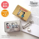 メール便送料無料 PEANUTS スヌーピー マルチコンパクトミラーケース 【 スヌーピー ピーナッツ ジュエリーケース アクセサリーケース マルチケース 小物入れ 持ち運び 携帯用 小さい 旅行 ミラー 可愛い おしゃれ ピアス リング 指輪 ギフト プレセント】お中元