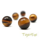 【P5倍! 5/6 9:59】 タイガーアイ 14mm 1粒 丸玉 粒売り バラ売り 虎眼石 AAA 天然石 パワーストーン バラ 素材 パーツ アクセサリーパ...