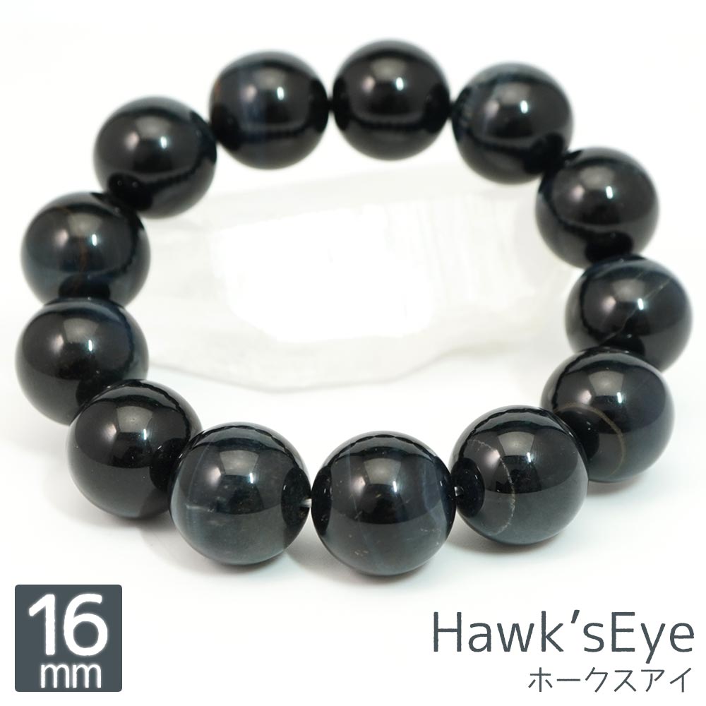 �ۡ��������� 16mm �ݶ� �֥쥹��å� ���������꡼ ��� ��16cm ����� ŷ���� �ѥ���ȡ��� ������ �֥쥹��å� ���� ǰ�� �֥쥹 �Х󥰥� ...