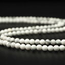 ハウライト 4mm 丸玉 ビーズ 連売り 約38cm マグネサイト ホワイト パワーストーン 連 石 丸 玉 手芸 手作り 自作 資材 ハンドメイド アクセサリ...