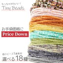 【楽天1位★ラッピング無料】 アクセサリーキット メイキングトイ ハンドメイド ビーズおもちゃ 知育玩具 手作り アクセサリー キット ビーズ おもちゃ 4歳 5歳 6歳 7歳 小学生 女の子 女 子供 誕生日 誕生日プレゼント プレゼント ギフト 幼稚園 保育園 入園 卒園