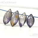 アイオライト 9×5×3-7×4×3mm マーキス ビーズ 1粒売り バラ売り 菫青石 繊細 天然石 変形ビーズ 石 珠 粒 バラ 手芸 手作り 自作 ハンドメイド アクセサリー パーツ 素材 材料