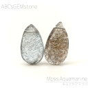 モスアクアマリン 15×8×5-11×8×4mm ペアシェイプファセット ビーズ 1粒売り バラ売り ニュアンス 人気 天然石 カットビーズ 粒 バラ 石 珠 手芸 手作り 自作 ハンドメイド アクセサリー パーツ 材料 素材 cp6s