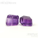 アメジスト 9×7×5-8×5×4mm タンブルホライズン ビーズ 1粒売り バラ売り 紫水晶 アメシスト 天然石 カットビーズ 粒 バラ 石 珠 手芸 手作り 自作 ハンドメイド アクセサリー パーツ 材料 素材 横型 cp3s