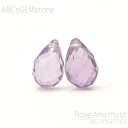 ローズアメジスト 7×5-6×4mm ドロップファセット ビーズ 1粒売り バラ売り 紫水晶 ちいかわ 天然石 カットビーズ 粒 バラ 石 珠 手芸 手作り 自作 ハンドメイド アクセサリー パーツ 材料 素材