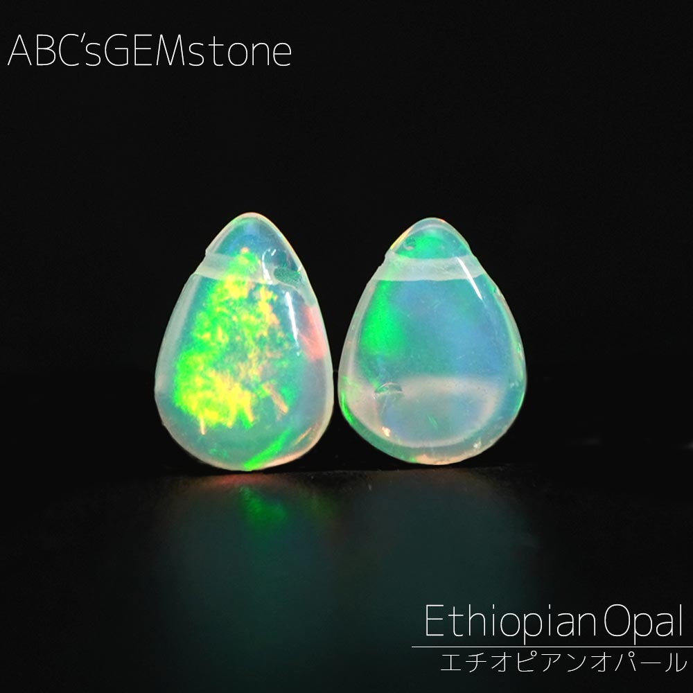 エチオピアンオパール 7×5×3-6×5×3mm ペアシェイププレーン ビーズ 1粒売...