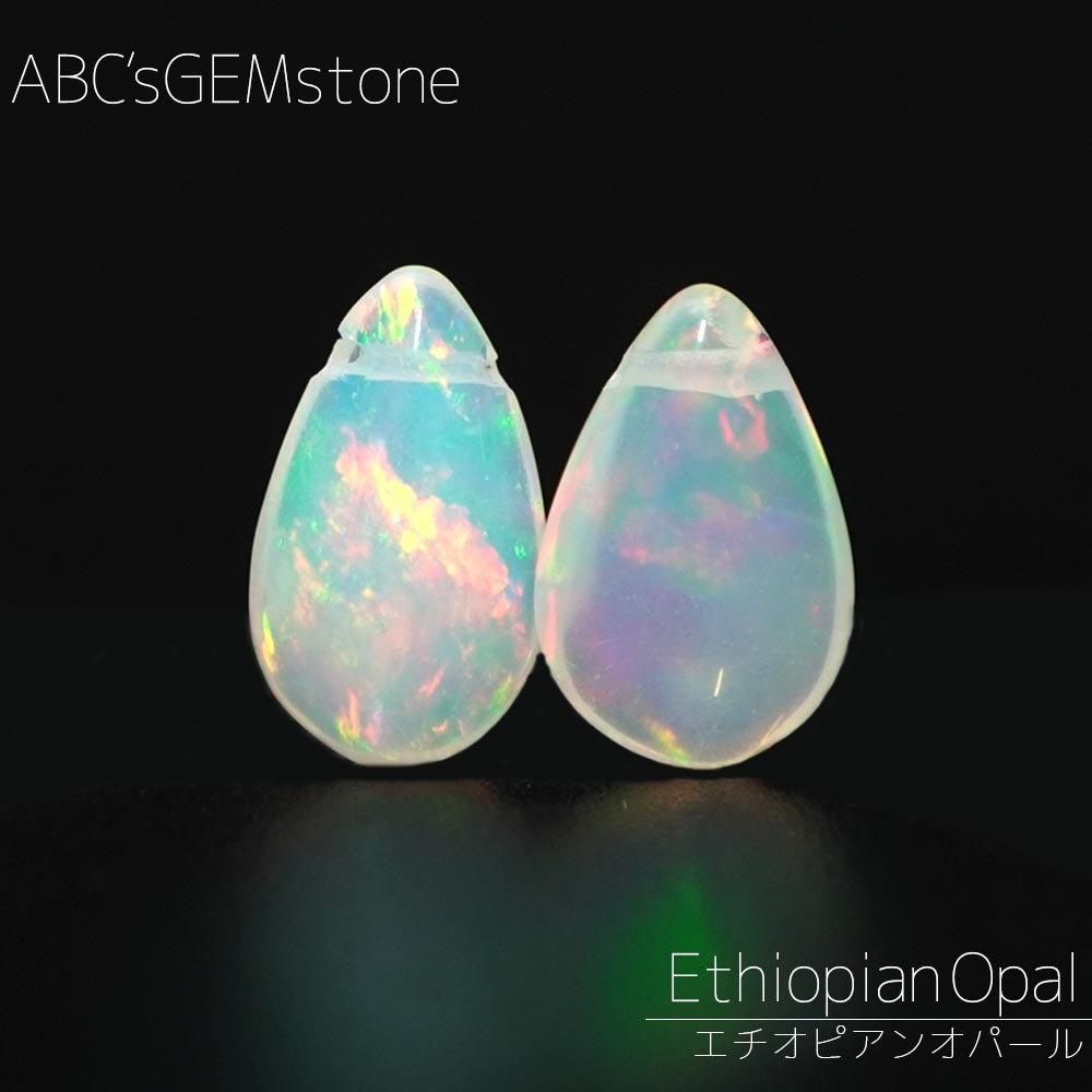 エチオピアンオパール 9×5×3-7×5×3mm ペアシェイププレーン ビーズ 1粒売...