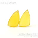 イエローカルセドニー 17×10×4-16×9×4mm ナゲットスライス ビーズ 1粒売り バラ売り 染め ビビッド 天然石 カットビーズ 粒 バラ 石 珠 手芸 手作り 自作 ハンドメイド アクセサリー パーツ 材料 素材 cp6s