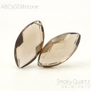 スモーキークォーツ 20×10×6-19×9×5mm マーキス ビーズ 1粒売り バラ売り 煙水晶 天然石 カットビーズ 粒 バラ 石 珠 手芸 手作り 自作 ハンドメイド アクセサリー パーツ 材料 素材