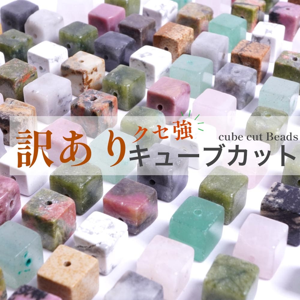楽天市場】翡翠 ネックレス（カラーマルチカラー）（ホビー）の通販