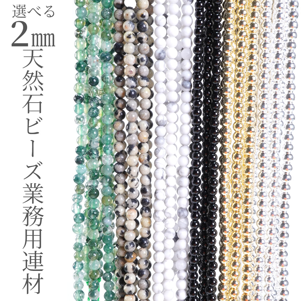 天然石たくさん　18k DEVAS 18金 ブレスレット k18 18金ブレスレット 18k 天然石