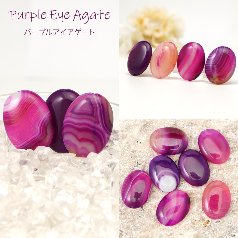 天然石 選べる 瑪瑙 オーバル ペアシェイプ ビーズ 5種 1粒売り M インパクト アクセント カットビーズ 石 粒 バラ 手芸 手作り 自作 ハンドメイド アクセサリー パーツ 材料 素材 cp6s