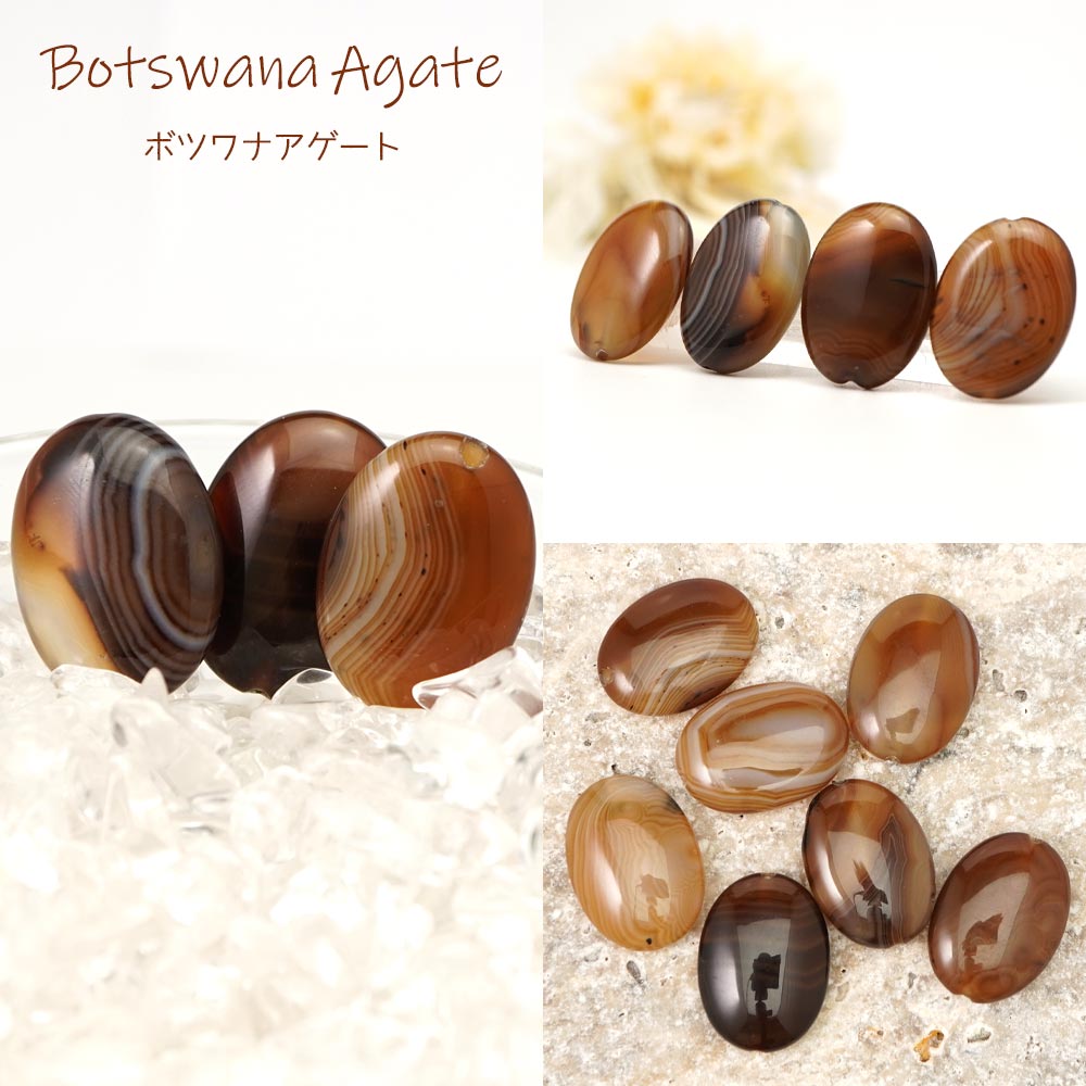 天然石 選べる 瑪瑙 オーバル ペアシェイプ ビーズ 5種 1粒売り M インパクト アクセント カットビーズ 石 粒 バラ 手芸 手作り 自作 ハンドメイド アクセサリー パーツ 材料 素材 cp6s