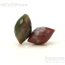 天然石名：ブラッドストーン 天然石英名：Bloodstone 商品形状：1粒売り ビーズ径 13×7×7-11×6×6mm ※ビーズ径は粒により異なります。※粒売りビーズの表記サイズは目安としてご確認くださいませ。インド加工のカッティングビーズは粒ごとに大きさが異なる場合があります。※インド加工のカッティングビーズはワイヤー加工アクセサリーのご利用に適しており、オペロンゴムを通すことは難しいためご理解の上ご注文下さいませ。 カラー：モニターの発色具合によって実際のものと色が異なる場合があります。ハンドメイドのブレスレット・アクセサリーや雑貨作りの素材に最適な天然石パワーストーン ブラッドストーン 13×7×7-11×6×6mm マーキスのカッティングビーズです。 ※：画像は品質のイメージとなります。同ロット内の在庫よりランダムでお送りいたします。※：自然の天然石・パワーストーンのため細かい欠けや凹み、クラックなどについてはご了承くださいますようお願い申し上げます。※：天然石ビーズの1連販売では1粒1粒の細部に及ぶ検品は致しておりません。粒・バラ売りの各粒は大きさが異なる場合があります。 天然石 パワーストーン 商品詳細 ブラッドストーン 血星石 Bloodstone 天然石商品形状 13×7×7-11×6×6mm マーキス ビーズ 1粒売り※ビーズ径は粒により異なります。※粒売りビーズの表記サイズは目安としてご確認くださいませ。インド加工のカッティングビーズは粒ごとに大きさが異なる場合があります。※インド加工のカッティングビーズはワイヤー加工アクセサリーのご利用に適しており、オペロンゴムを通すことは難しいためご理解の上ご注文下さいませ。 天然石商品説明 ハンドメイドのピアスやペンダントヘッドやチャームなどのアクセサリーや雑貨作り用の自作パーツ素材に最適な天然石 パワーストーン ブラッドストーン 血星石 13×7×7-11×6×6mmのインド加工の繊細なカットビーズです。業務用途に複数・大量のご利用の際はお気軽にお問合せ下さいませ。 ブラッドストーン 血星石 マーキス ビーズ 用途 ひと粒でも存在感のあるカッティングビーズでブラッドストーンのピアス、ワイヤーを使用してブラッドストーンペンダントのヘッドにも。ブラッドストーンをその他のパーツと組み合わせてバッグチャームやマスクチャームとしても個性的な世界に一つだけの逸品をおつくりくださいませ。ブラッドストーンのデザインブレスレットやネックレス、ピアス、小物などアクセサリーを作る自作パーツに是非ともバイヤーが世界中から厳選した天然石のインドビーズをご利用ください。 天然石の色合いについて 画像は現物と同じように撮影を心がけていますが、モニターの発色具合によって実際のものと色が異なる場合があります。 天然石商品のご注意事項 ※：画像は品質のイメージとなります。同ロット内の在庫よりランダムでお送りいたします。※：自然の天然石・パワーストーンのため細かい欠けや凹み、クラックなどについてはご了承くださいますようお願い申し上げます。※：天然石ビーズの1連販売では1粒1粒の細部に及ぶ検品は致しておりません。イメージ違い等での返品・交換はお断りさせていただいております。パワーストーンとしての効果や効能については諸説ありお約束するものではありません。ご了承下さいますようお願い申し上げます。 天然石関連ワード ブラッドストーン 血星石 Bloodstone 13×7×7-11×6×6mm マーキス ビーズ 1粒売り gemstone 半貴石 インド 加工 加工ビーズ カットストーン カッティングビーズ 多面カット 宝石カット きれい かわいい 天然石販売 卸 卸売り 通販 ショップ 天然石ブレスレット 天然石ネックレス パワーストーンブレスレット パワーストーンネックレス title ブラッドストーン 13×7×7-11×6×6mm マーキス ビーズ 1粒売り バラ売り 血星石 天然石 カットビーズ 粒 バラ 石 珠 手芸 手作り 自作 ハンドメイド アクセサリー パーツ 材料 素材天然石名：ブラッドストーン 天然石英名：ブラッドストーン 商品形状：1粒売り ビーズ径 13×7×7-11×6×6mm ※ビーズ径は粒により異なります。※粒売りビーズの表記サイズは目安としてご確認くださいませ。インド加工のカッティングビーズは粒ごとに大きさが異なる場合があります。※インド加工のカッティングビーズはワイヤー加工アクセサリーのご利用に適しており、オペロンゴムを通すことは難しいためご理解の上ご注文下さいませ。 カラー：モニターの発色具合によって実際のものと色が異なる場合があります。ハンドメイドのブレスレット・アクセサリーや雑貨作りの素材に最適な天然石パワーストーン ブラッドストーン13×7×7-11×6×6mmマーキスのカッティングビーズです。