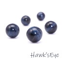 ホークスアイ 12mm 丸玉 ビーズ 粒売り 3粒1セット 鷹眼石 ネイビー 天然石 パワーストーン バラ 素材 アクセサリーパーツ ハンドメイド パーツ 自作 12ミリ