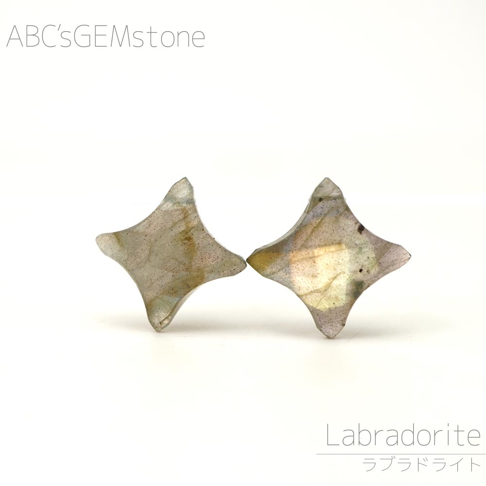 ラブラドライト 15×15×5-14×14×5mm ポイントダイヤ ビーズ 1粒売り バラ売...