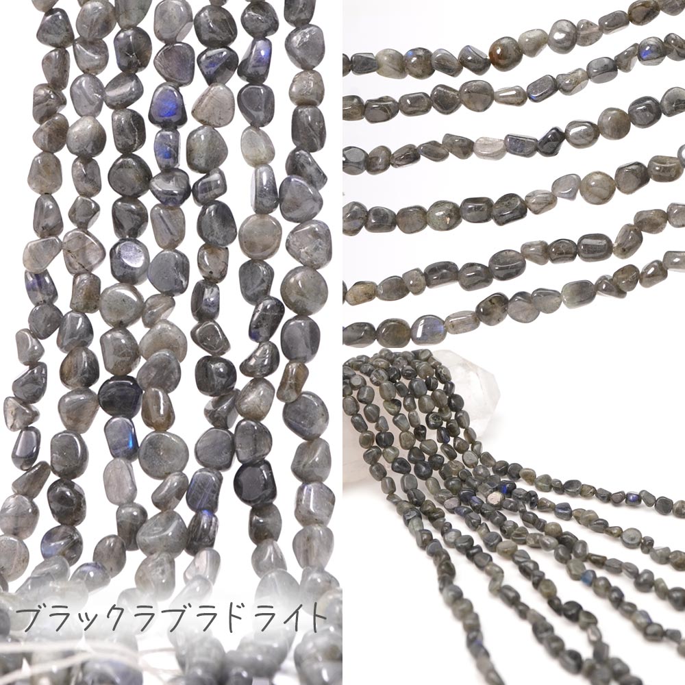 楽天市場】アンデシン（種類（宝石）ラブラドライト）の通販