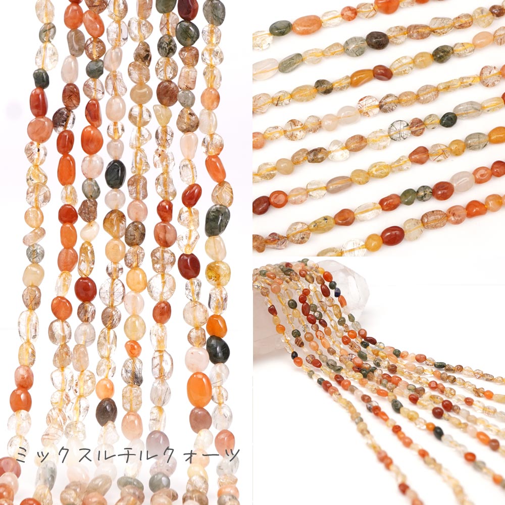 楽天市場】スーパーセブン ブレスレット（種類（宝石）ルチルクォーツ