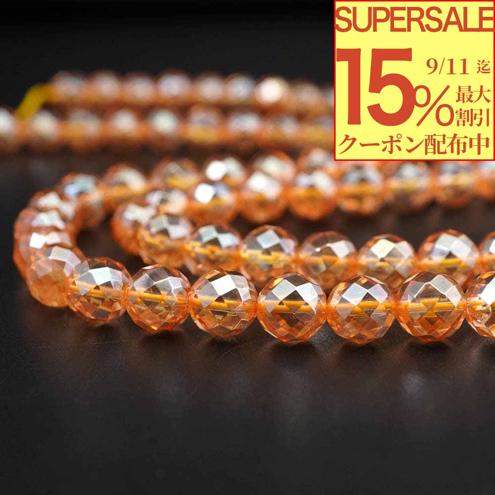 【最大15％オフ！SSクーポン配布中】 ゴールデンオーラ 10mm 64面カット 1連売 約38cm ビーズ 連売 天然石 パワーストーン オーラクォーツ 丸玉 パーツ 素材 開運 風水 10ミリ