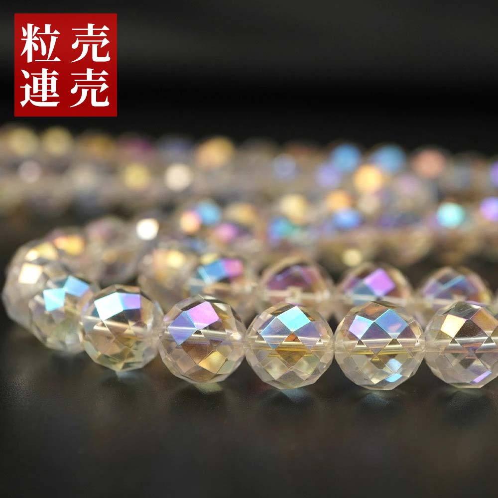楽天市場】オーロラクォーツ 12mm 連の通販