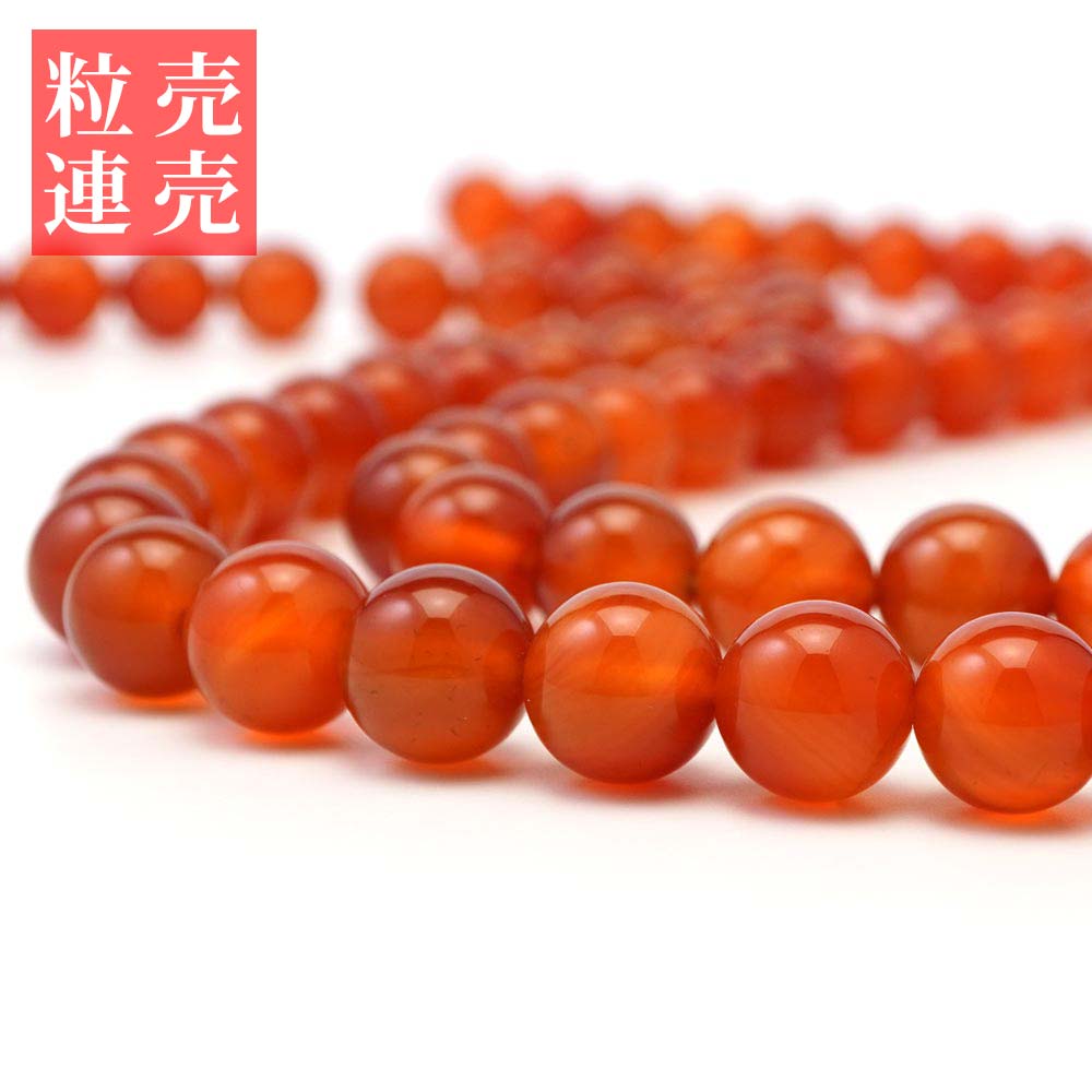  天然石 カーネリアン 12mm 丸玉 ビーズ 1連売 38cm 連売 石 連 粒 バラ パワーストーン ハンドメイド 粒 バラ 手芸 ネックレス パーツ 素材 12ミリ gkp1