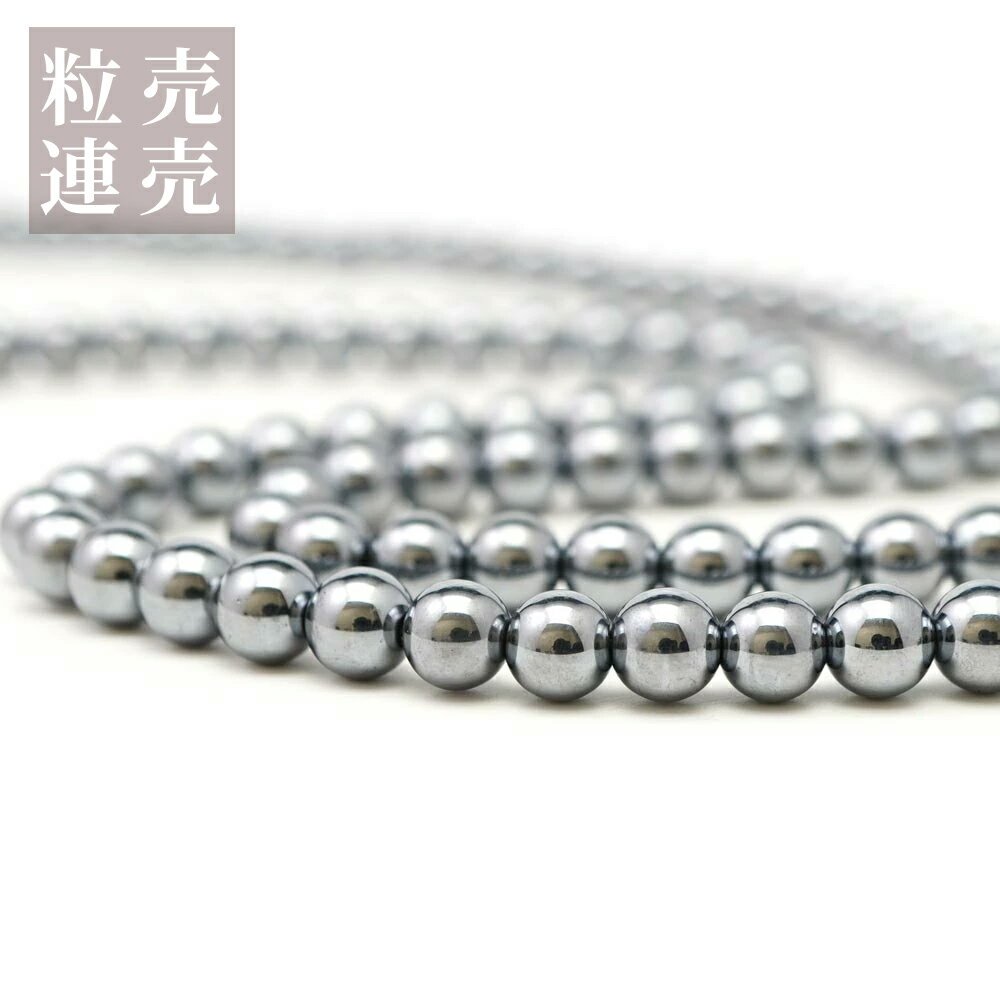 Genuine, Semi-Precious Stones - テラヘルツ 6mm 丸玉 ビーズ 連売り 約38cm テラヘルツ鉱石 テラヘルツ波 天然石 パワーストーン 石 丸 玉 珠 連 手芸 手作り 自作 ハンドメイド アクセサリー パーツ 素材 材料 6ミリ