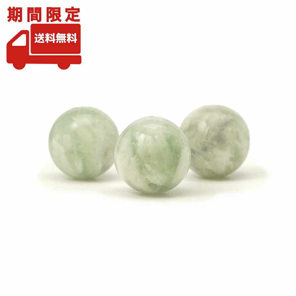 Flourite - エンジェルフェザーフローライト 11mm 丸玉 ビーズ 1粒 バラ売り 天使の羽 きれい 天然石 パワーストーン バラ 素材 パーツ アクセサリーパーツ ハンドメイド パーツ 自作 11ミリ