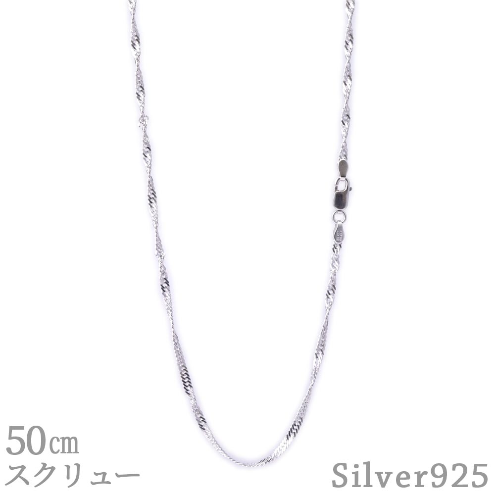 楽天市場】sv 925 sv925の通販